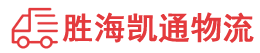 潮州到宁陵县物流公司